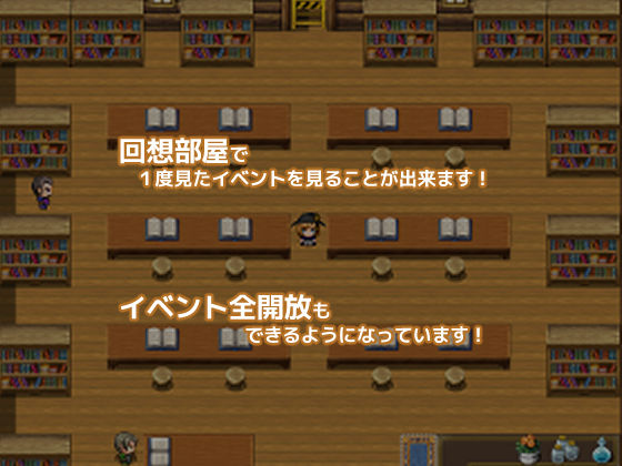 サンプル画像6:ヨアのおしがまダンジョン(300c.c.) [d_193991]