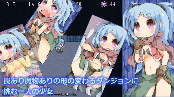 サンプル画像1:魔物サロンと迷い路の冒険者(Color Jelly) [d_194121]