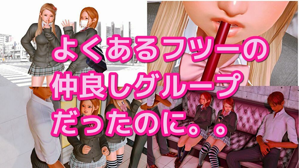 サンプル画像1:ラブストロベリー＆濃厚ミルクティー(trashbox) [d_194144]