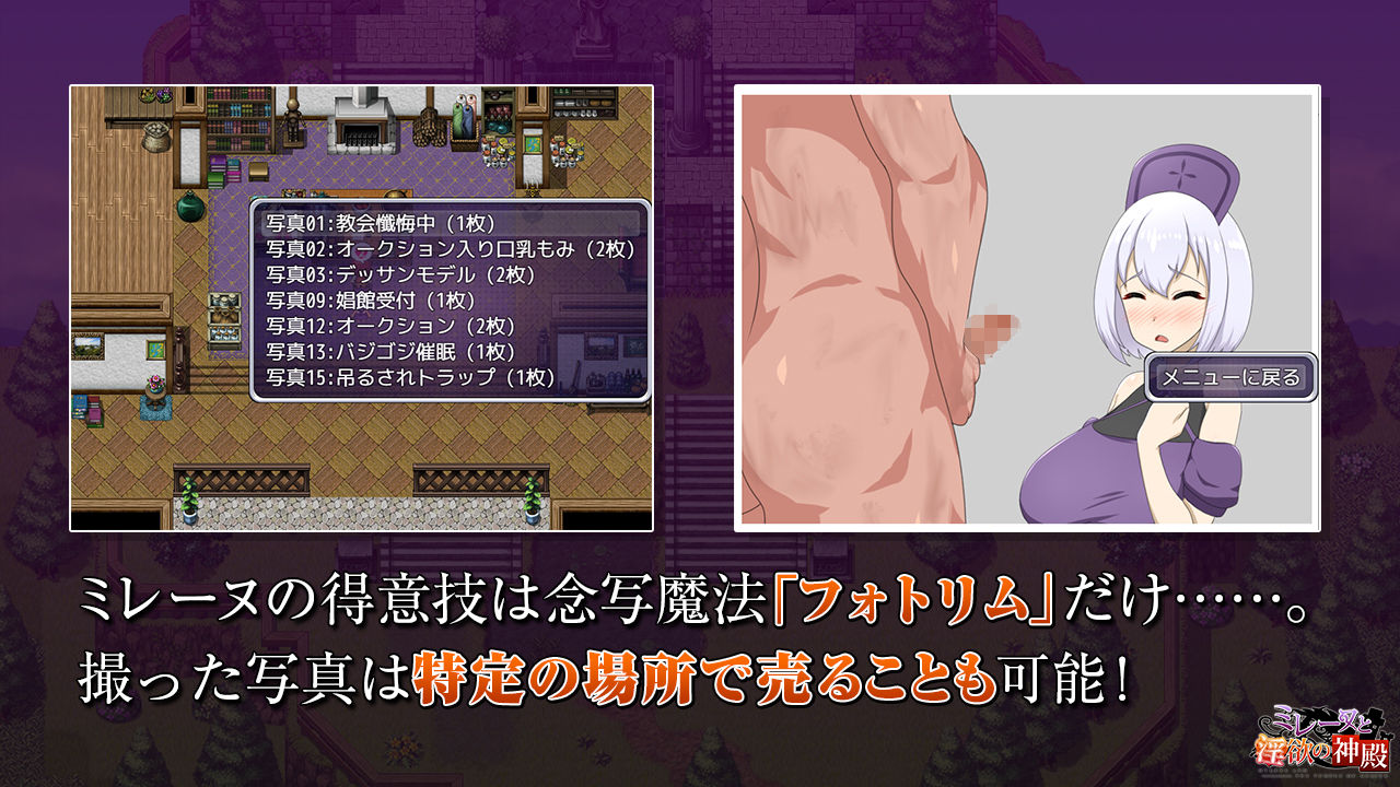 サンプル画像4:ミレーヌと淫欲の神殿(キラ☆タマ) [d_194178]