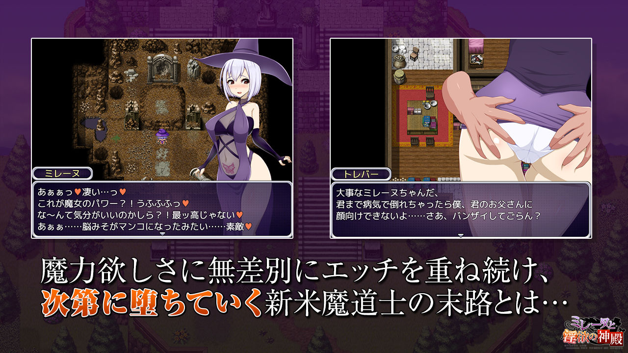 サンプル画像5:ミレーヌと淫欲の神殿(キラ☆タマ) [d_194178]