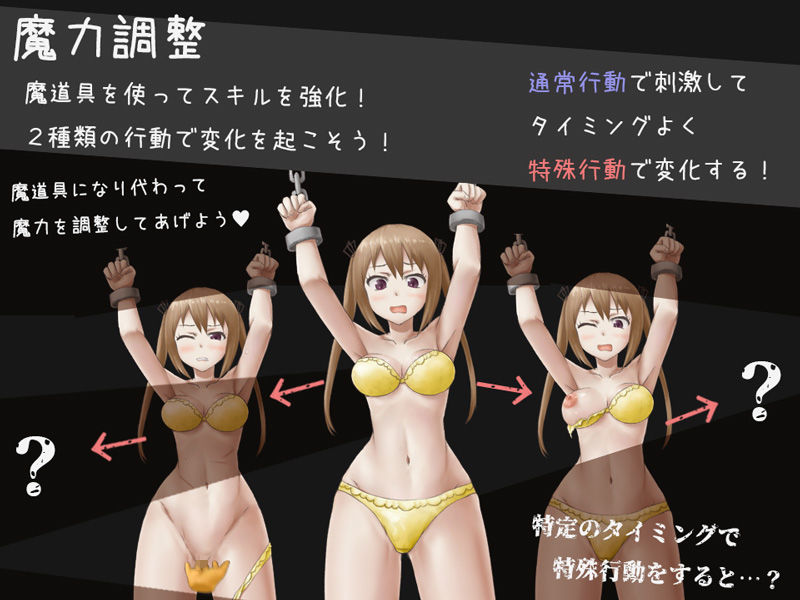 サンプル画像2:ワンパニッククエスト〜守護の精霊と封印の魔人〜(Sun Navel) [d_194297]