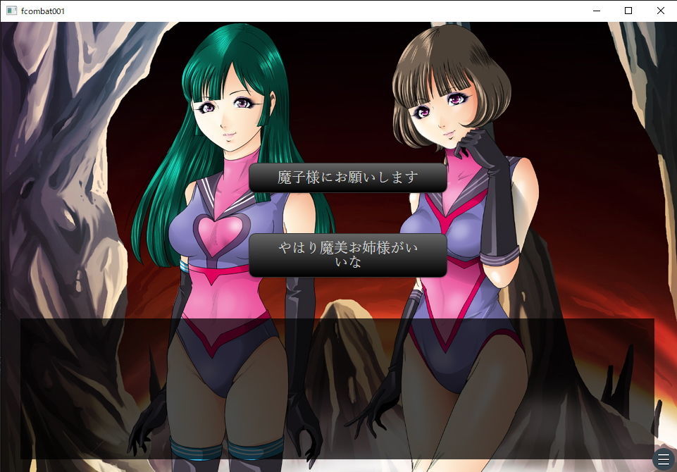 サンプル画像1:悪の女戦闘員M男調教作戦・機能限定版(ぴっちりフィットお嬢様連合) [d_194318]