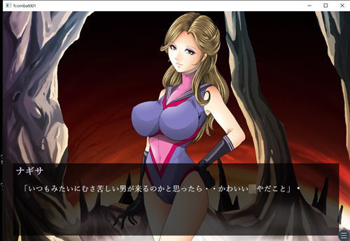 サンプル画像2:悪の女戦闘員M男調教作戦・機能限定版(ぴっちりフィットお嬢様連合) [d_194318]