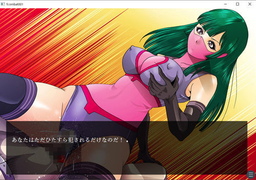 サンプル画像3:悪の女戦闘員M男調教作戦・機能限定版(ぴっちりフィットお嬢様連合) [d_194318]