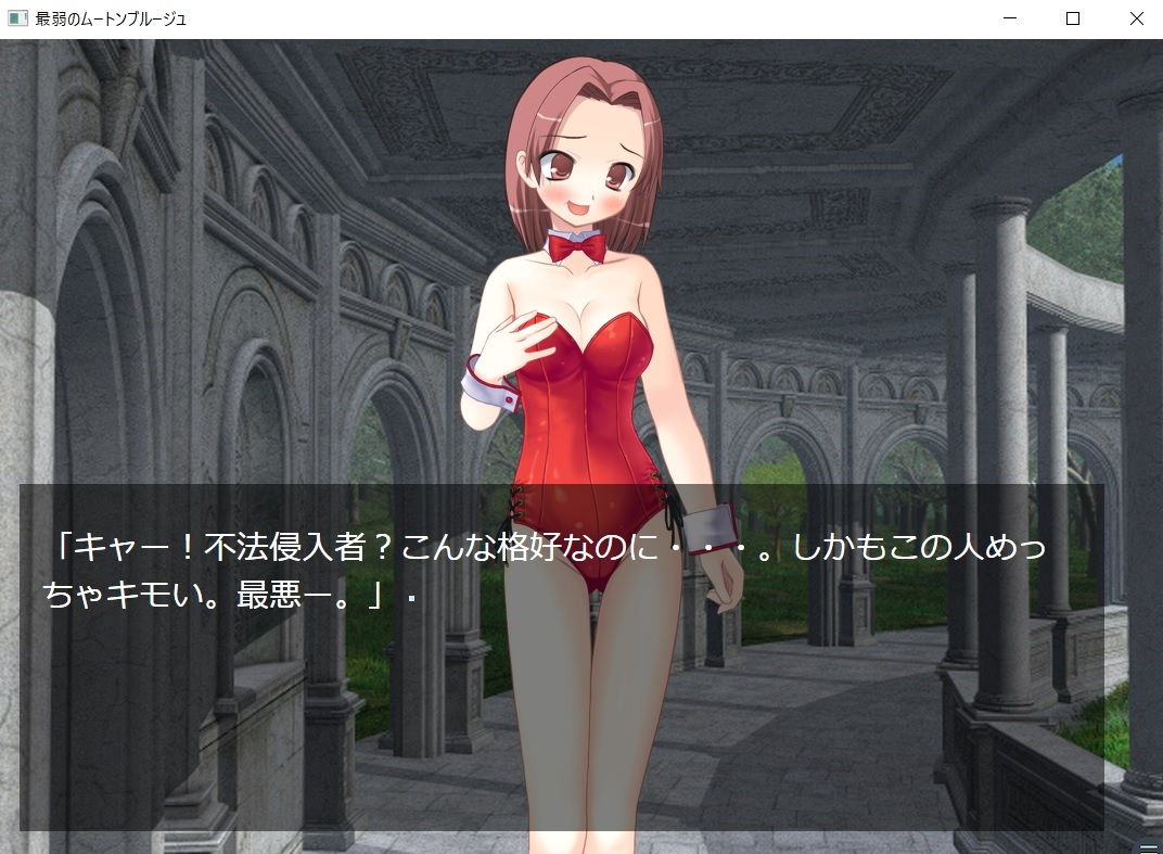 サンプル画像1:最弱のムートンブルージュ(悪口研究サークル『ゼロ』) [d_194355]