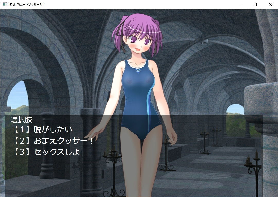 サンプル画像2:最弱のムートンブルージュ(悪口研究サークル『ゼロ』) [d_194355]