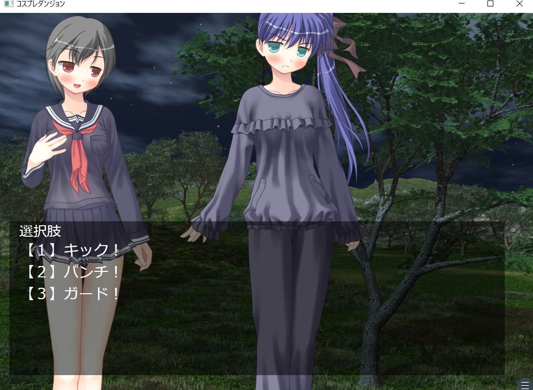 サンプル画像3:コスプレダンジョン(ブリーフアワー) [d_194391]