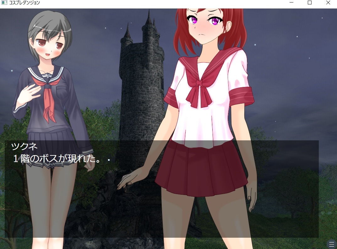 サンプル画像4:コスプレダンジョン(ブリーフアワー) [d_194391]