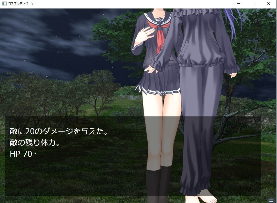 サンプル画像6:コスプレダンジョン(ブリーフアワー) [d_194391]