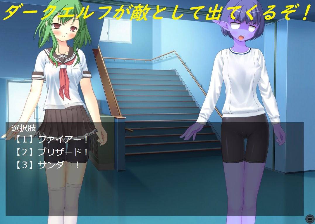 サンプル画像3:魔女ユマ〜魔女vsダークエルフ〜(ルーマニー) [d_194683]