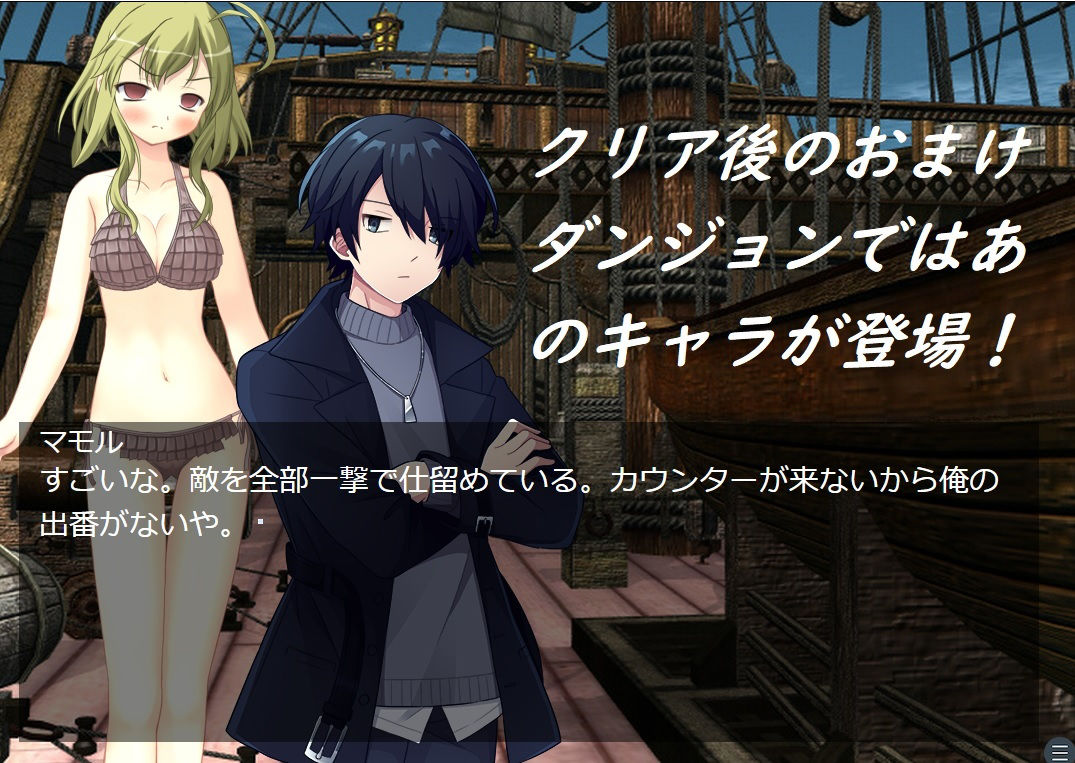 サンプル画像5:魔女ユマ〜魔女vsダークエルフ〜(ルーマニー) [d_194683]