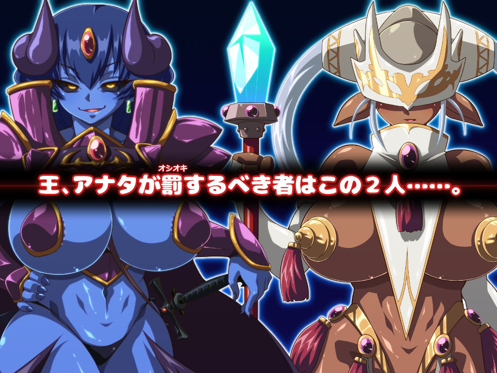 サンプル画像1:スパン王-配下の悪魔とダークエルフにオシオキ-(二条たゆん@やらかし団) [d_194767]