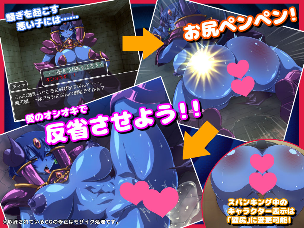 サンプル画像2:スパン王-配下の悪魔とダークエルフにオシオキ-(二条たゆん@やらかし団) [d_194767]