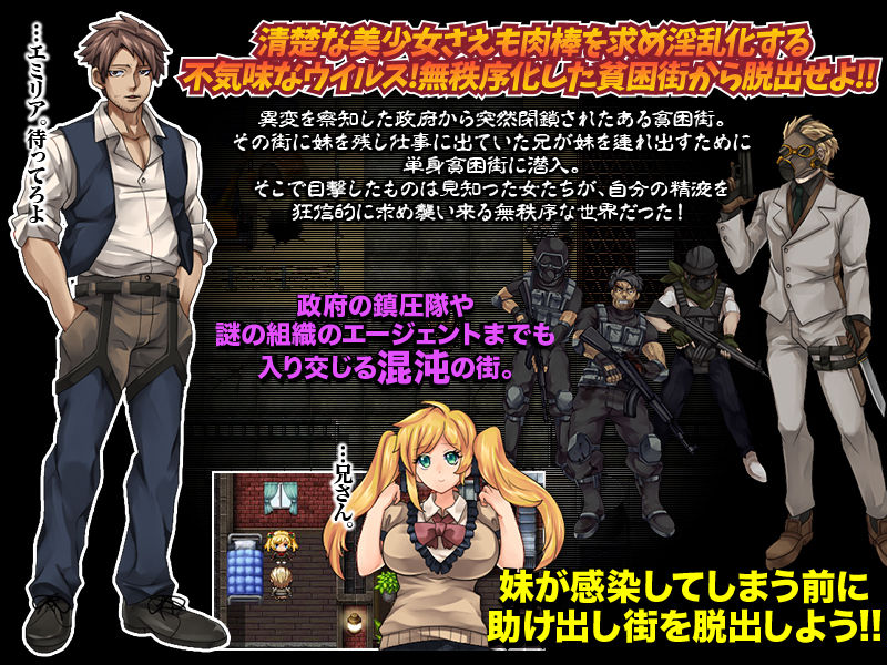 サンプル画像1:閉鎖貧困街からの脱出〜ビッチ化女の逆●●プ地獄〜(いわいじゅしい) [d_194852]