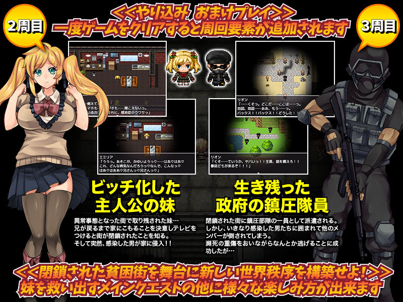 サンプル画像4:閉鎖貧困街からの脱出〜ビッチ化女の逆●●プ地獄〜(いわいじゅしい) [d_194852]