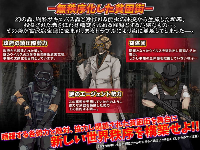 サンプル画像5:閉鎖貧困街からの脱出〜ビッチ化女の逆●●プ地獄〜(いわいじゅしい) [d_194852]