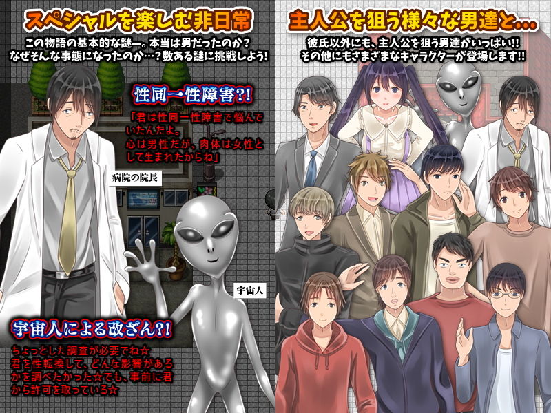 サンプル画像5:目覚めると突然、身体が女になっていた俺のリアルな女性生活(視萌妻喜) [d_194861]