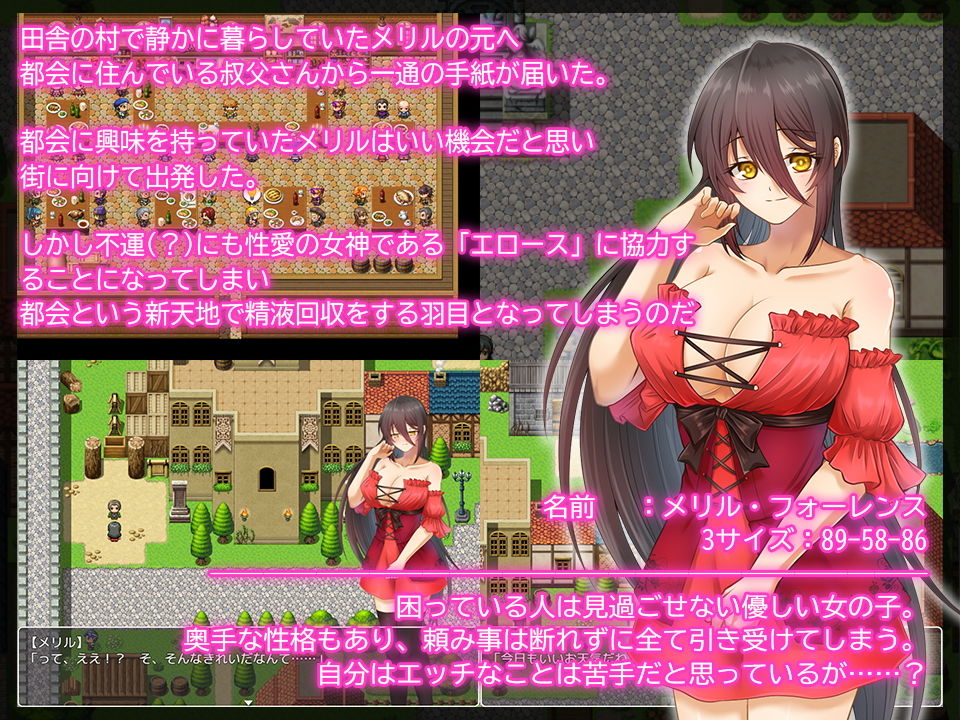 サンプル画像1:メリルちゃんはエッチなお願いを断れない！！(Mugcat) [d_194862]