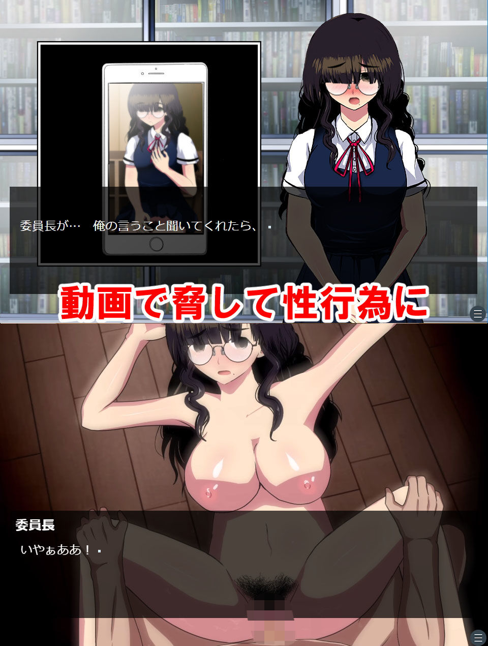 サンプル画像2:ムッツリ眼鏡 図書委員長は実はどスケベ(INNOCENT KEEPER) [d_194917]