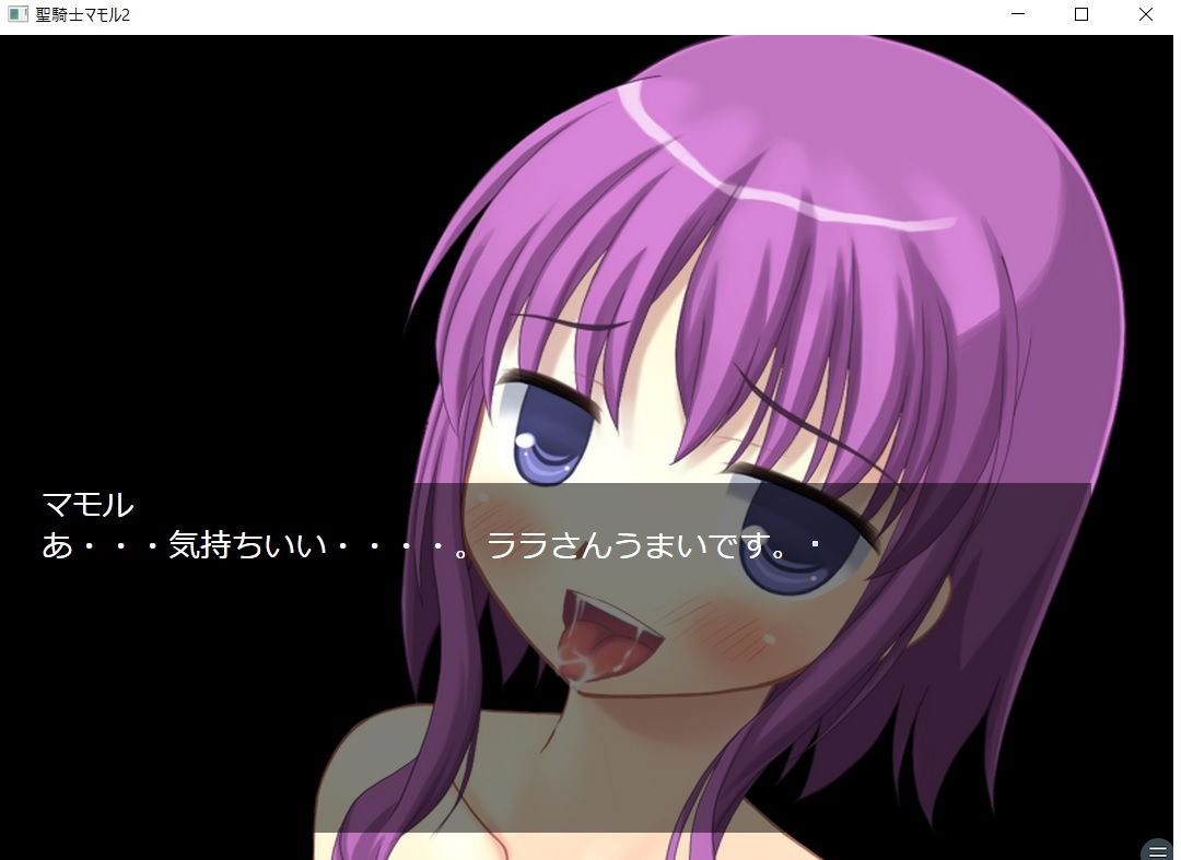 サンプル画像2:聖騎士マモル2(ルーマニー) [d_194933]