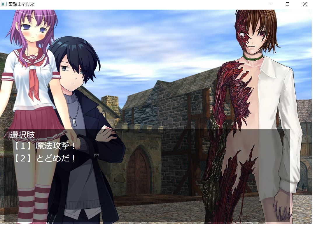 サンプル画像3:聖騎士マモル2(ルーマニー) [d_194933]