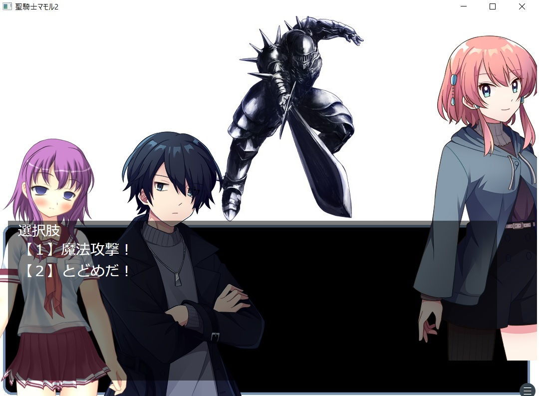 サンプル画像4:聖騎士マモル2(ルーマニー) [d_194933]