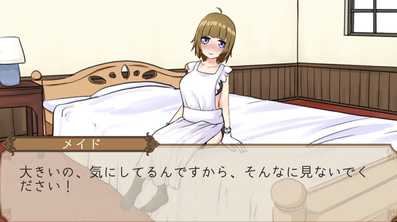 サンプル画像2:脱衣神経衰弱(鯖缶ちきん) [d_195053]