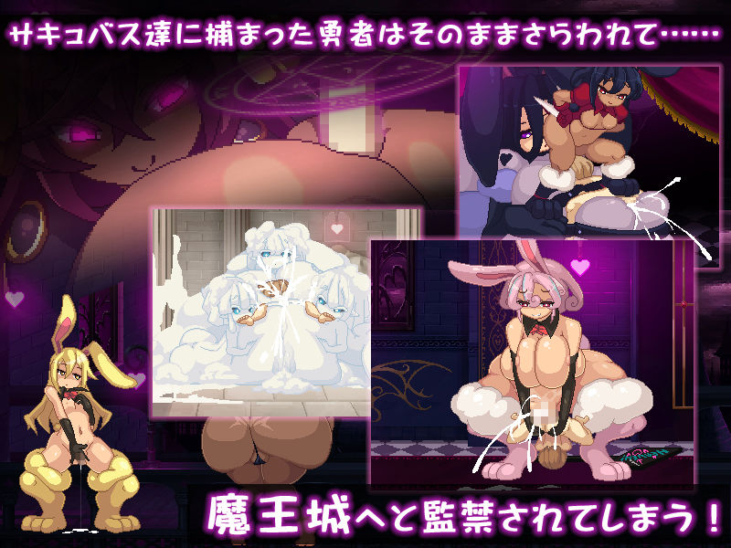 サンプル画像1:飼い犬勇者と魔王の城(ディーゼルマイン) [d_195061]