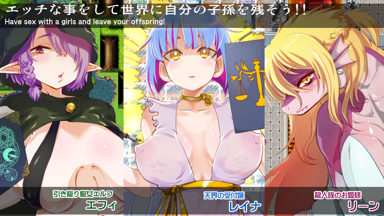 サンプル画像3:オタクの僕が異世界の女の子達とエッチしまくった結果世界救ったったw(肉焼き亭) [d_195186]