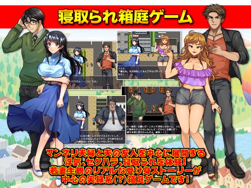 サンプル画像1:夫の友達にフェラチオしました…(いわいじゅしい) [d_195195]