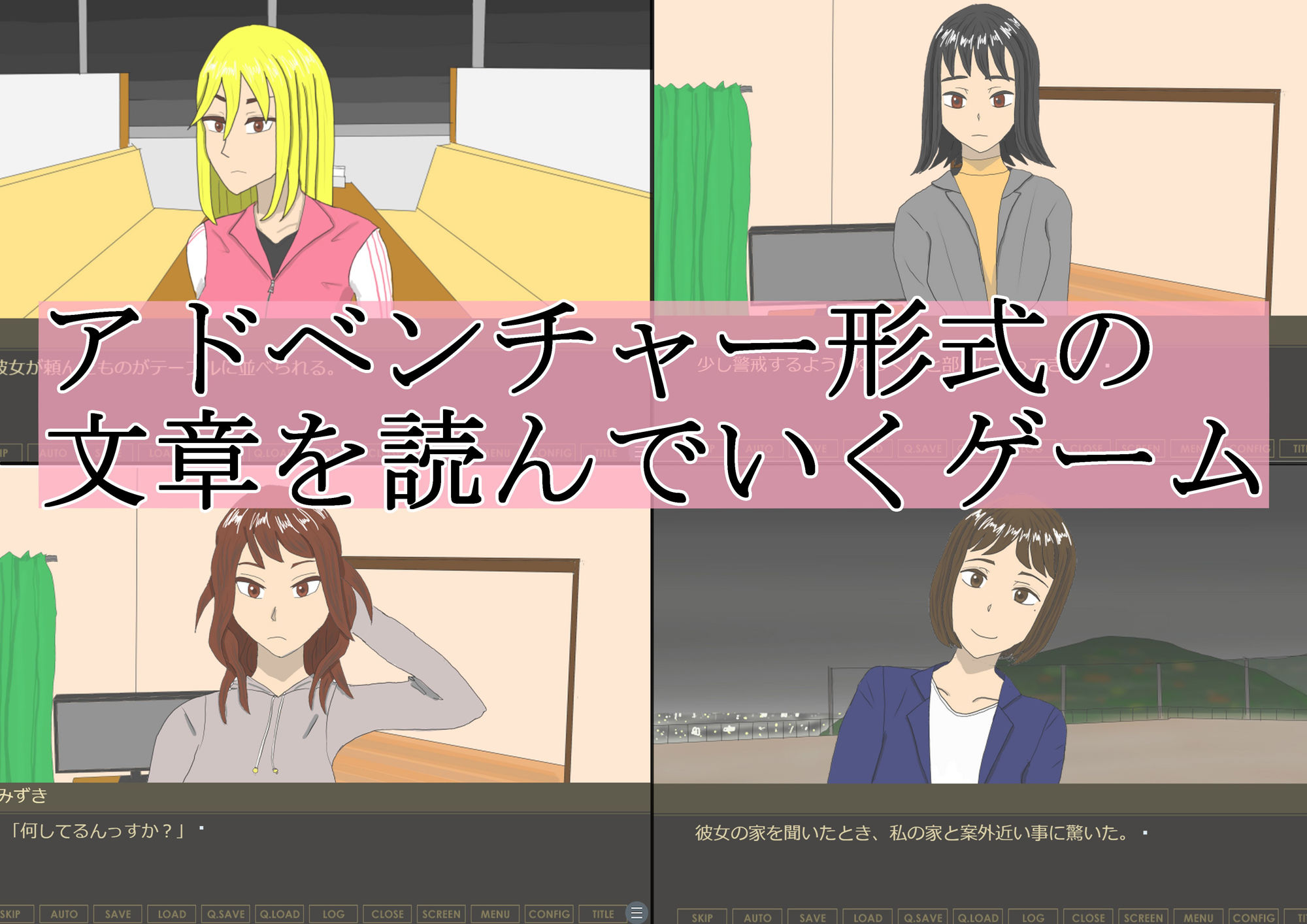 サンプル画像2:灰色の日々、君に染められ(ぶちパイエナ) [d_195199]