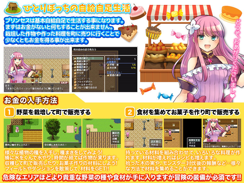 サンプル画像3:隣国の馬鹿王子と結婚させられそうなので城を出て気ままに生きていこうと思います(かみつまき) [d_195300]