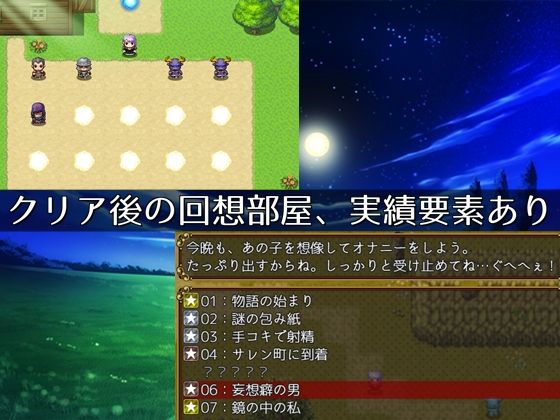 サンプル画像3:ミーナの魔法冒険記(circle J) [d_195328]