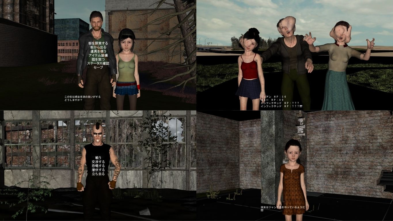 サンプル画像1:THE LAST OF MESS(vagrantsx) [d_195354]