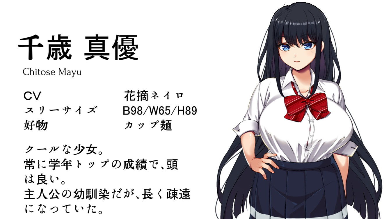 サンプル画像5:Immoral Quartet 〜4人の性欲が絡み合う、愛と寝取られの物語〜(AVANTGARDE) [d_195498]