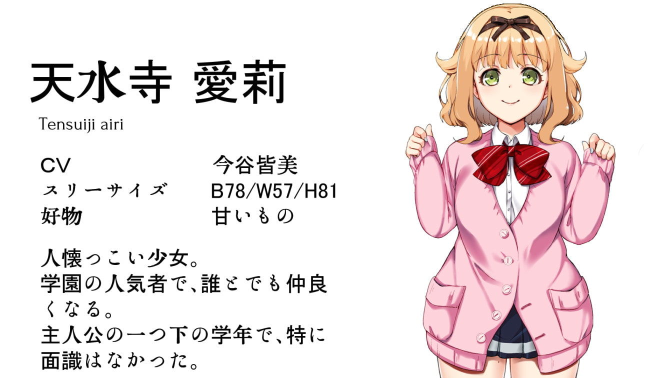 サンプル画像6:Immoral Quartet 〜4人の性欲が絡み合う、愛と寝取られの物語〜(AVANTGARDE) [d_195498]