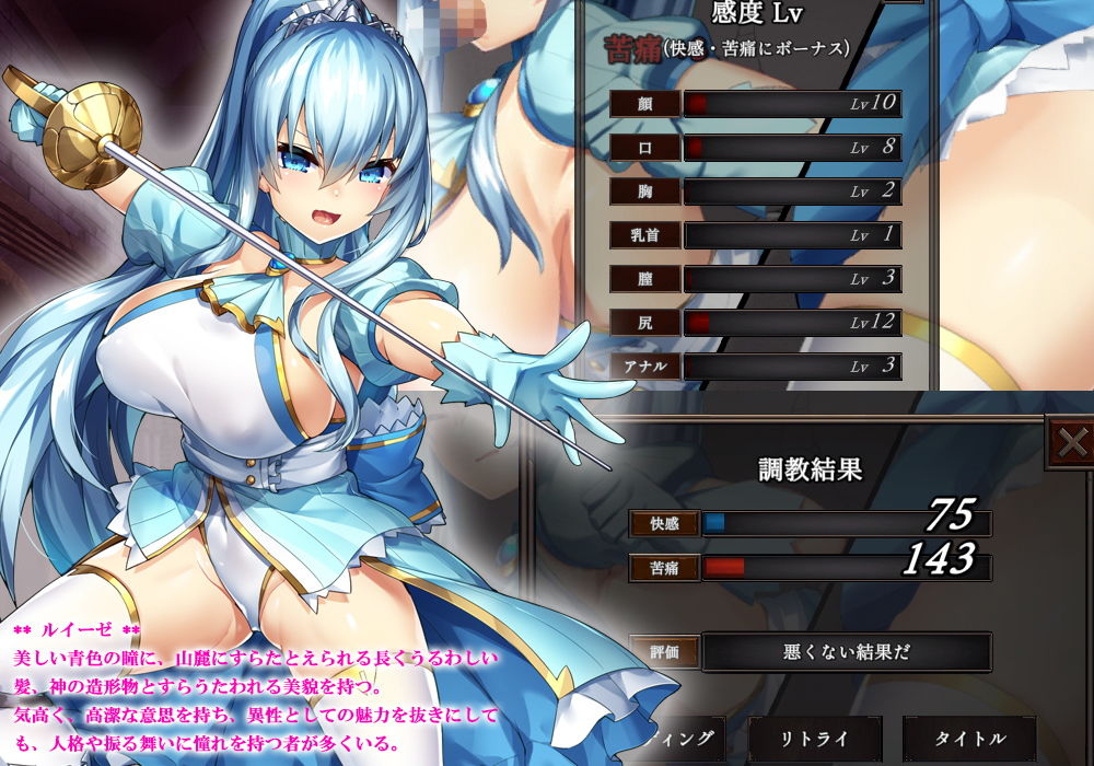 サンプル画像1:壁尻騎士ルイーゼ〜肉便器に堕ちた巨乳女騎士〜(ビタミン  CCC) [d_195558]