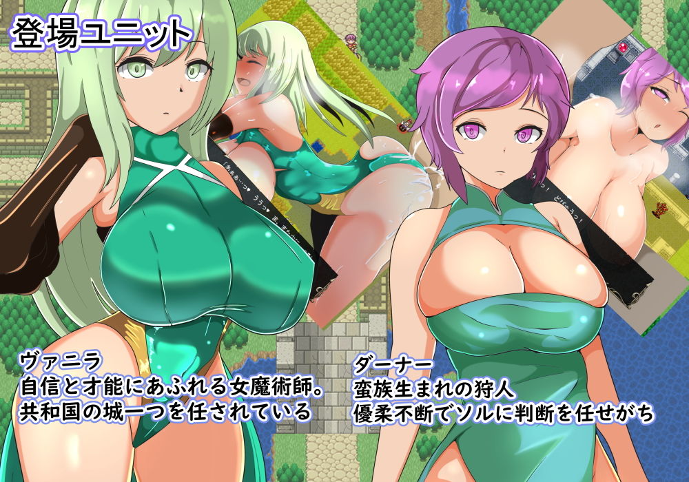 サンプル画像3:ソル騎士団〜騎士と堕落の物語〜(ワンドワンド) [d_195571]