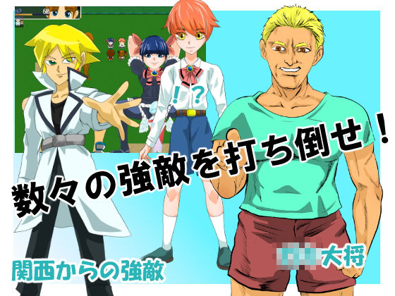 サンプル画像5:バイブレイター烈(ちくわ会) [d_195595]