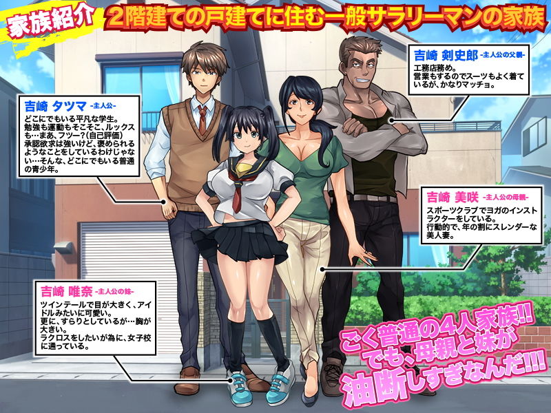 サンプル画像5:油断しすぎの妹〜リアルな妹の生態〜(いわいじゅしい) [d_195604]