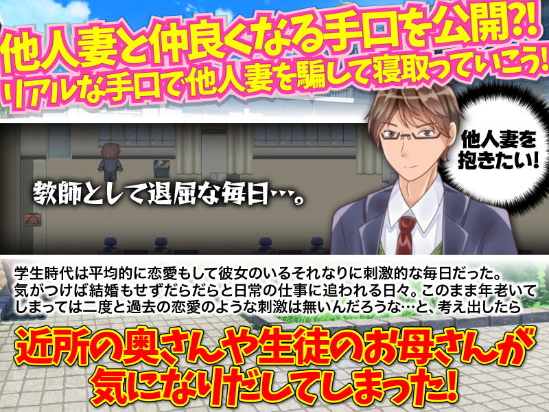 サンプル画像1:近所の他人妻達をあの手この手でいただいちゃおう！(視萌妻喜) [d_195606]