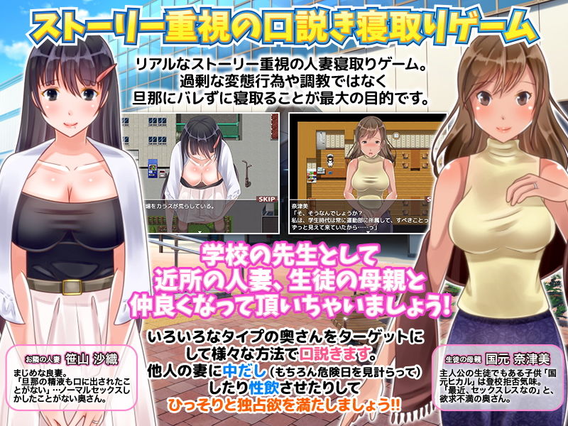 サンプル画像2:近所の他人妻達をあの手この手でいただいちゃおう！(視萌妻喜) [d_195606]