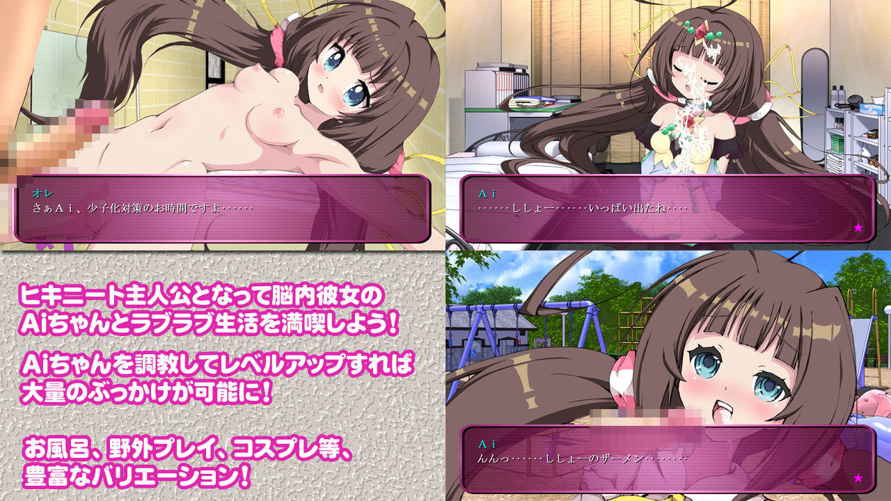 サンプル画像4:Aiちゃんのおしごと！(アトリエくりまみ) [d_195709]