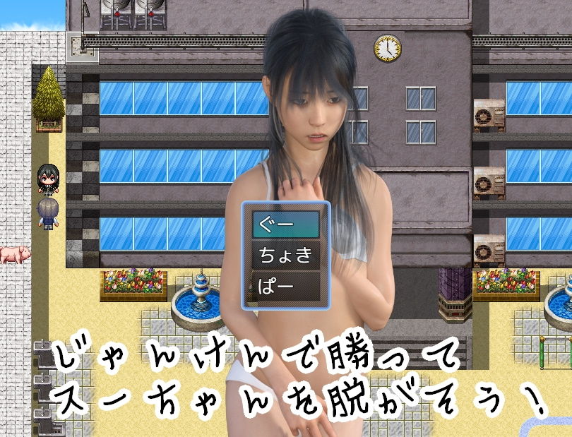 サンプル画像1:スーちゃんと野球拳(S級ロリっ娘クラブ) [d_195741]