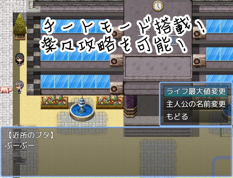 サンプル画像2:スーちゃんと野球拳(S級ロリっ娘クラブ) [d_195741]