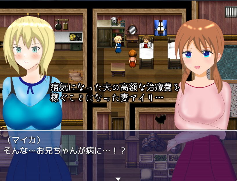 サンプル画像1:ネトラレ人妻アイリ(おしぴんらっしゅ) [d_195827]