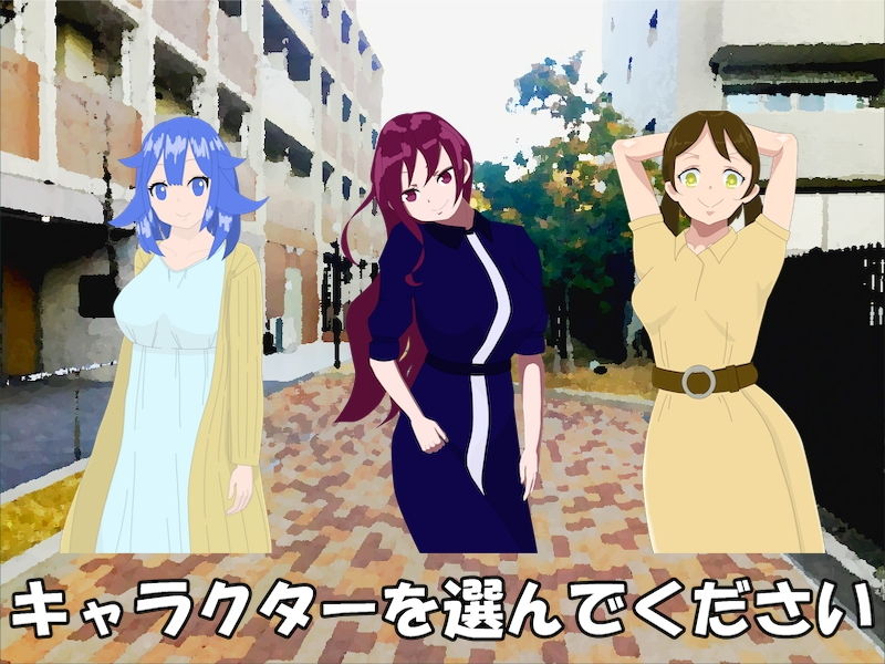 サンプル画像3:やあ！やきゅうけん 超乳化(kodama lab.) [d_195834]