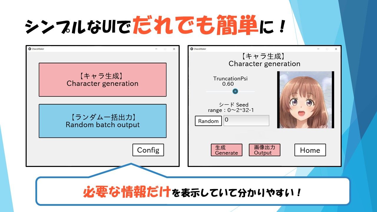 サンプル画像2:AIキャラクターメーカー(SomaliStudio) [d_195844]
