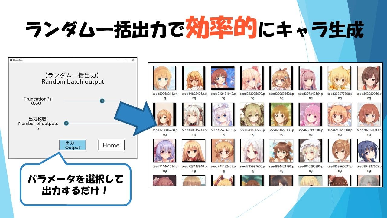 サンプル画像3:AIキャラクターメーカー(SomaliStudio) [d_195844]